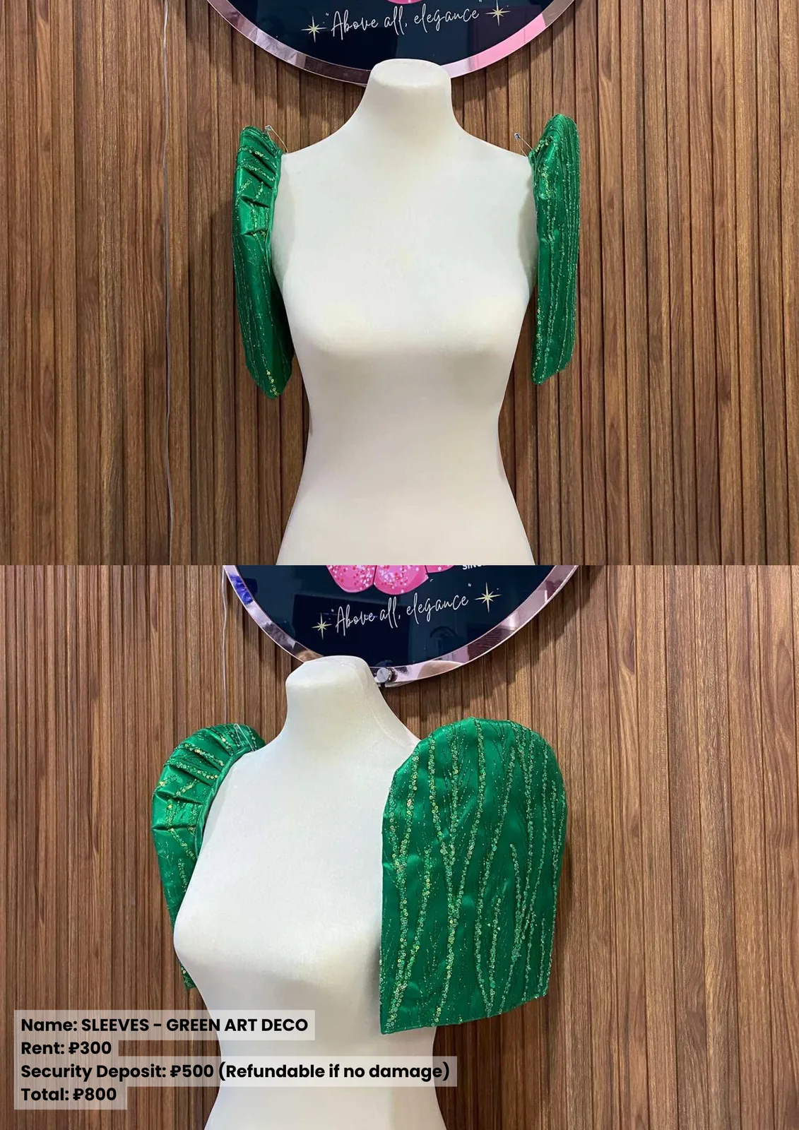 Sleeves: Green Art Deco